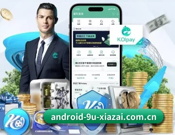九游下载官网 APP
